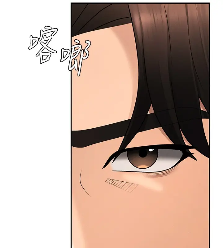 漫画《肉体审判》第42话第44张图