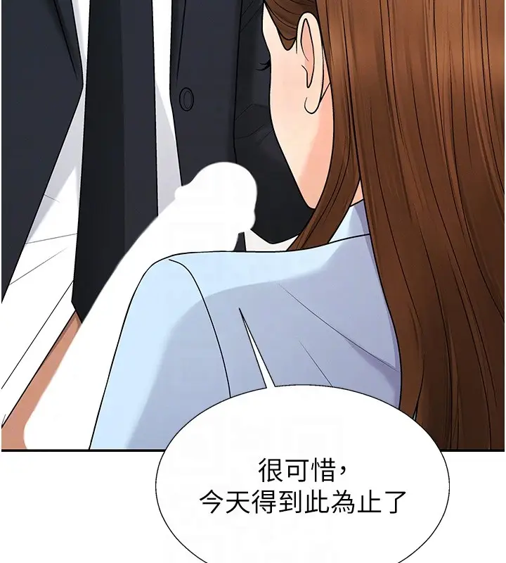 漫画《肉体审判》第42话第49张图
