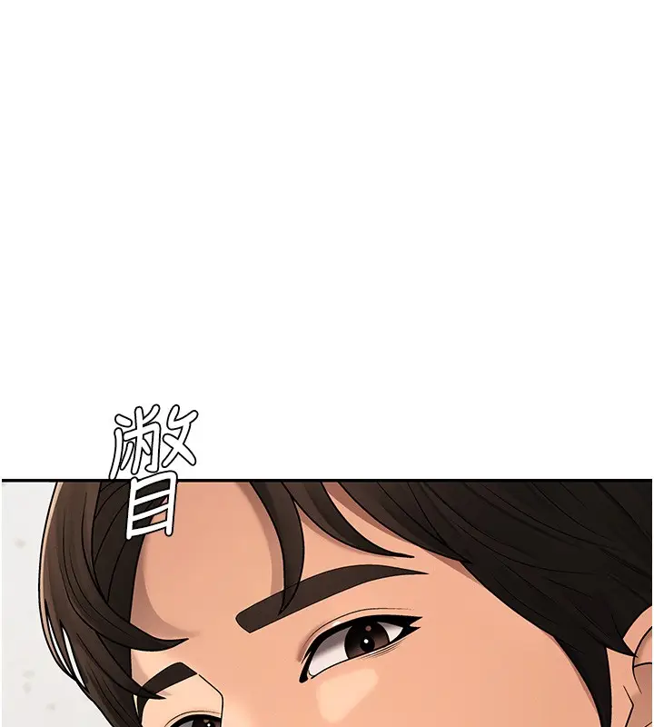 漫画《肉体审判》第42话第52张图