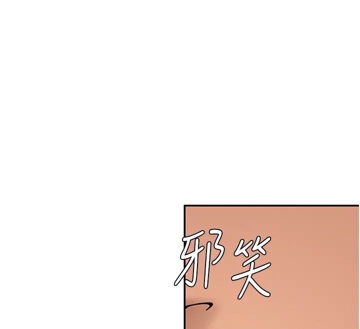漫画《肉体审判》第42话第55张图