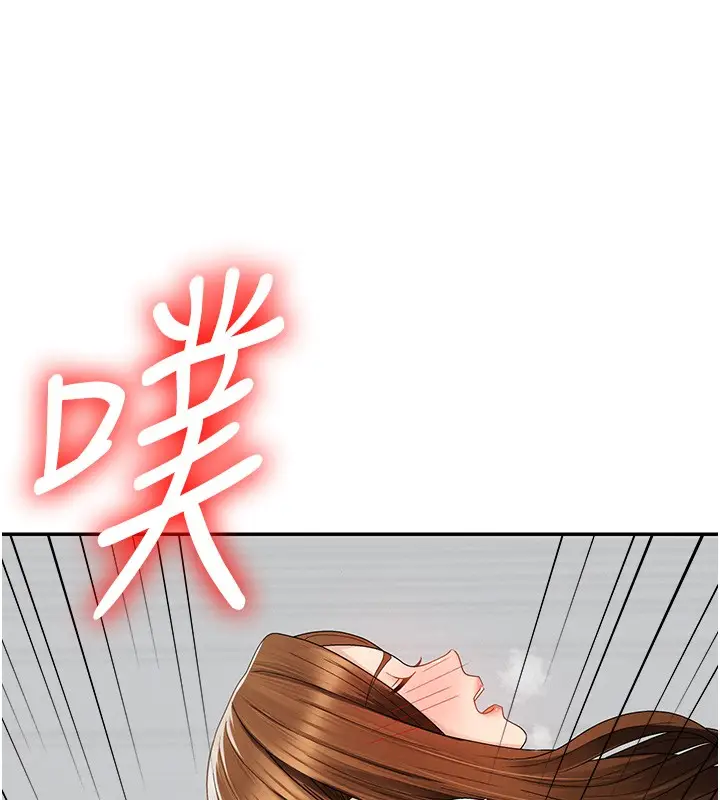 漫画《肉体审判》第42话第6张图