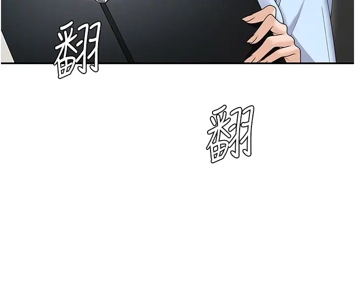 漫画《肉体审判》第42话第66张图