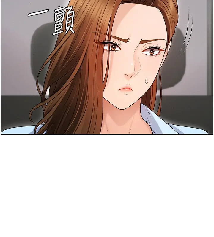 漫画《肉体审判》第42话第71张图