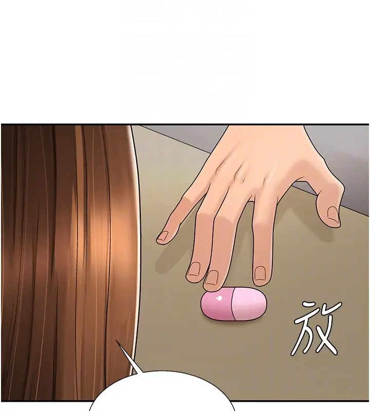 漫画《肉体审判》第42话第79张图