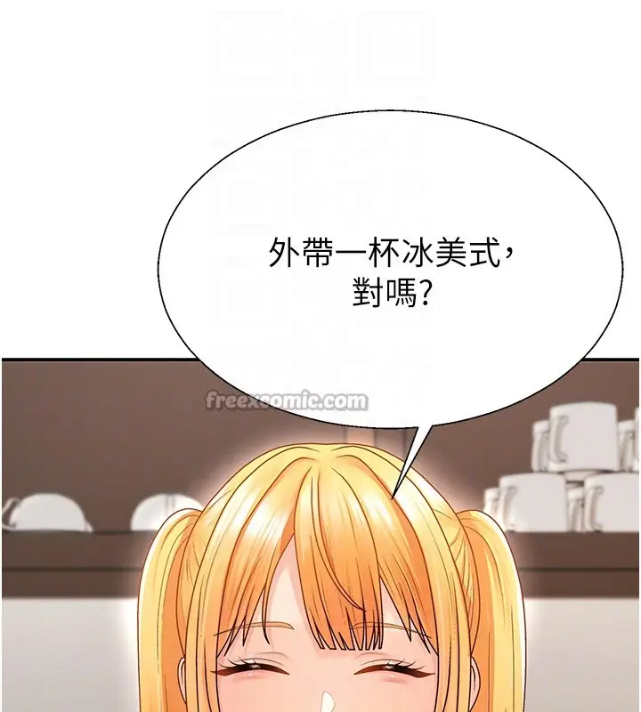 漫画《肉体审判》第42话第98张图