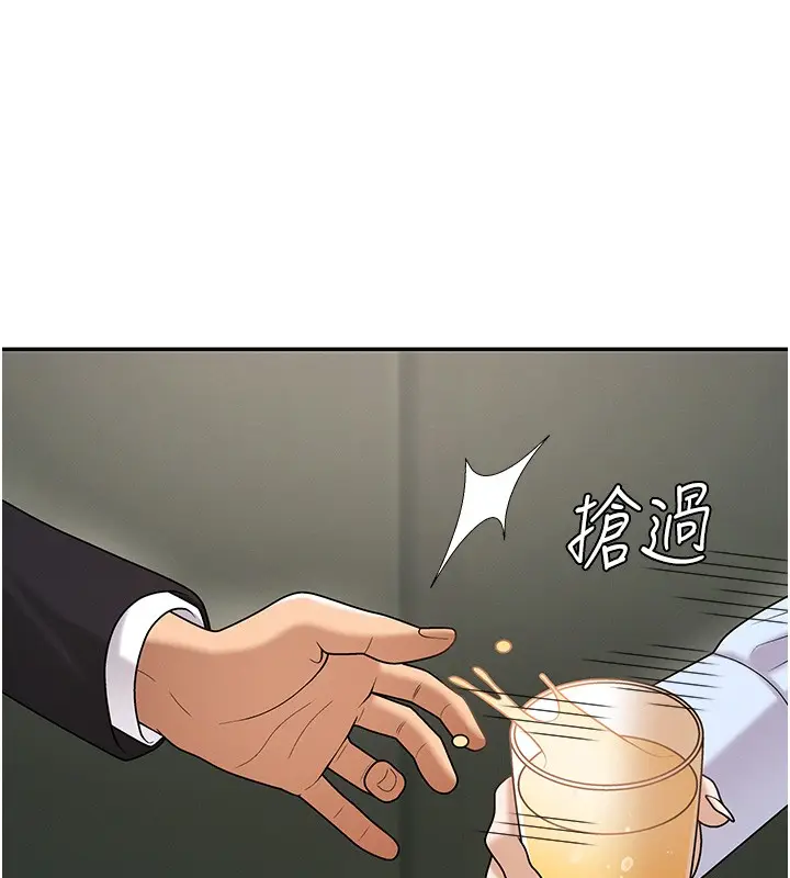 漫画《肉体审判》第43话第100张图