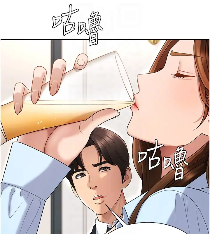 漫画《肉体审判》第43话第102张图
