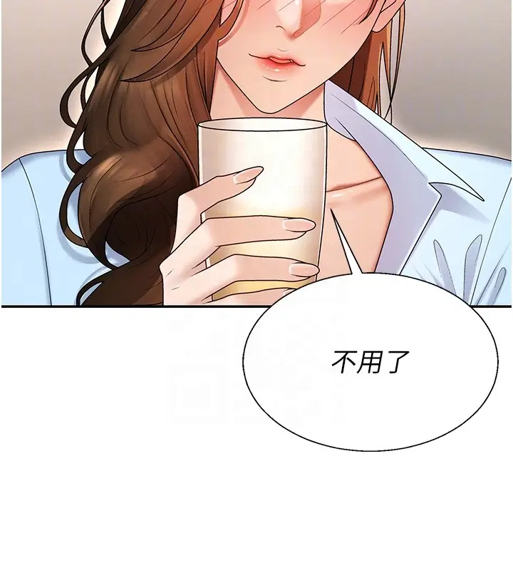 漫画《肉体审判》第43话第104张图