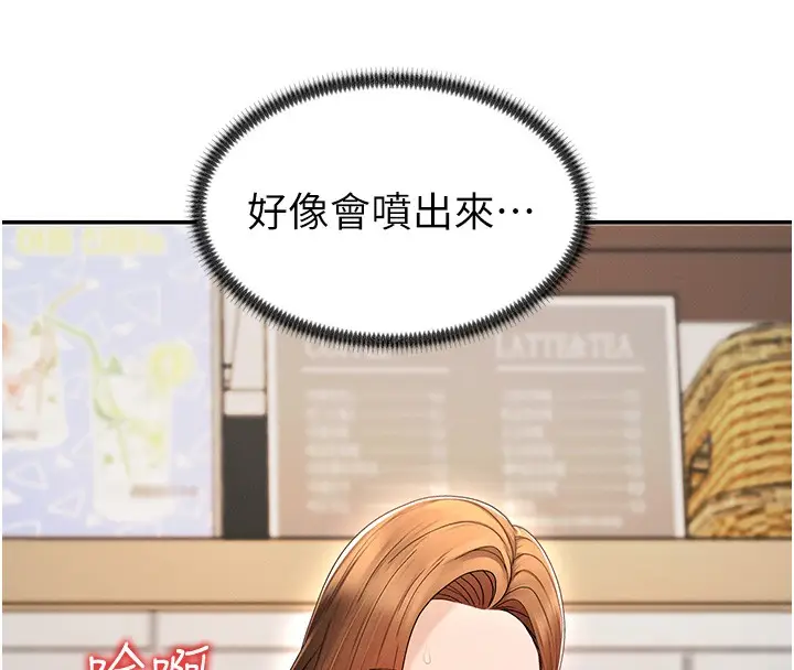 漫画《肉体审判》第43话第11张图