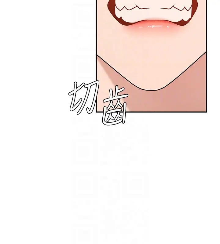 漫画《肉体审判》第43话第110张图