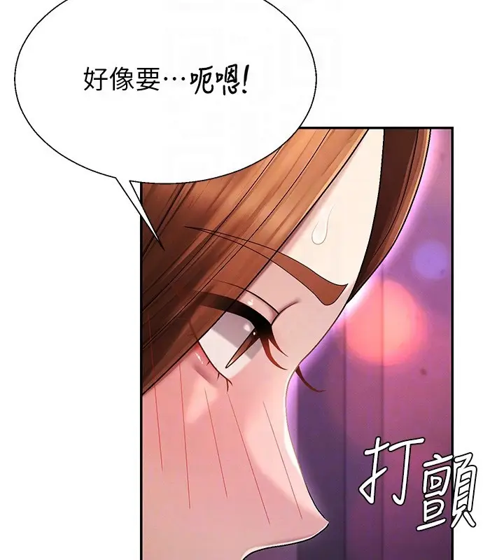 漫画《肉体审判》第43话第117张图