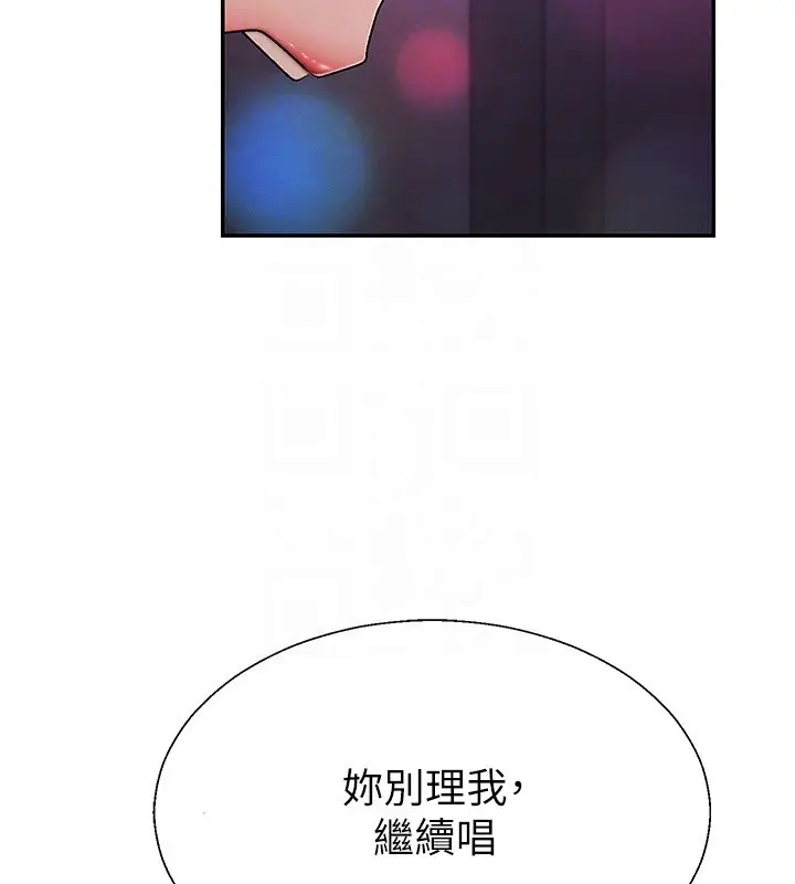 漫画《肉体审判》第43话第118张图
