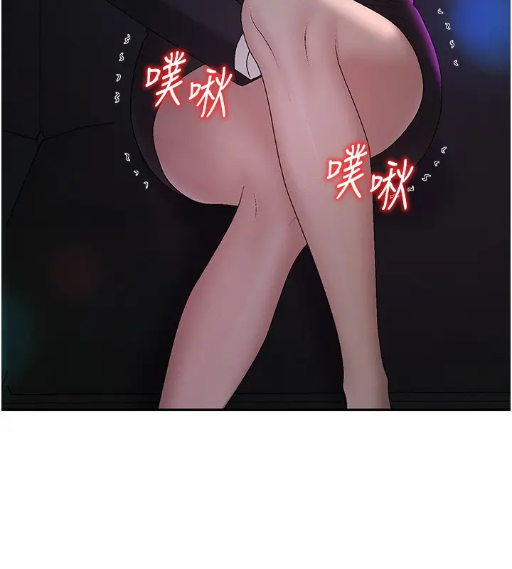 漫画《肉体审判》第43话第122张图