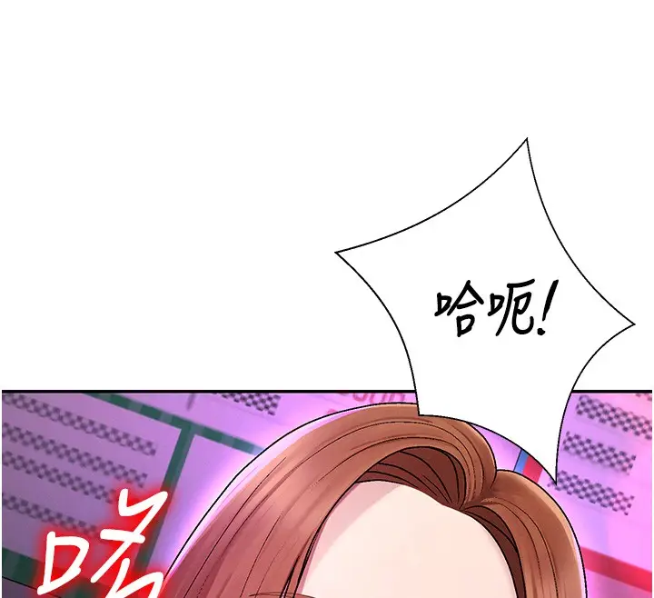 漫画《肉体审判》第43话第123张图