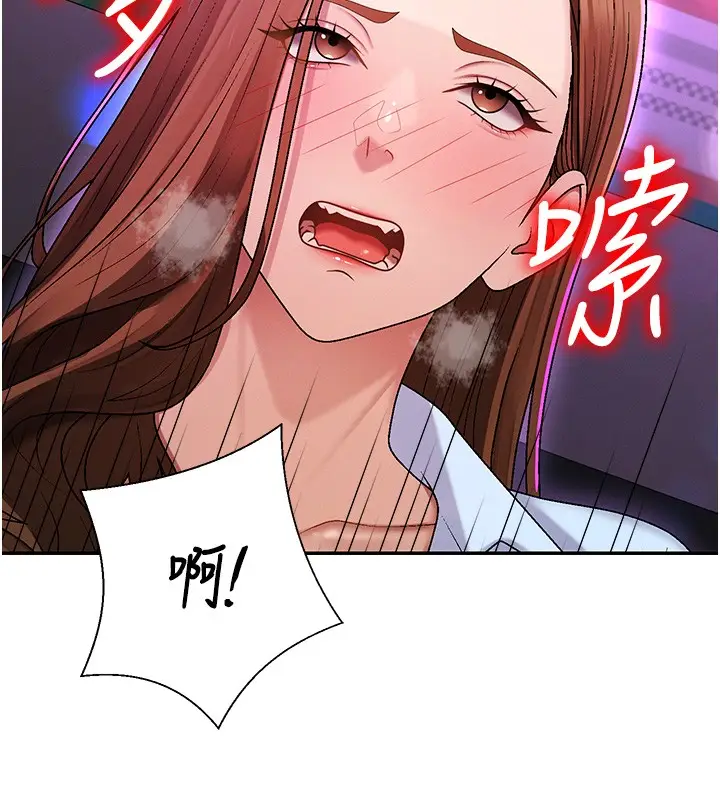 漫画《肉体审判》第43话第124张图