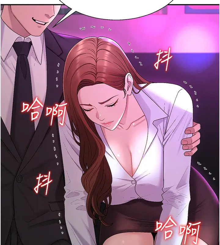 漫画《肉体审判》第43话第128张图