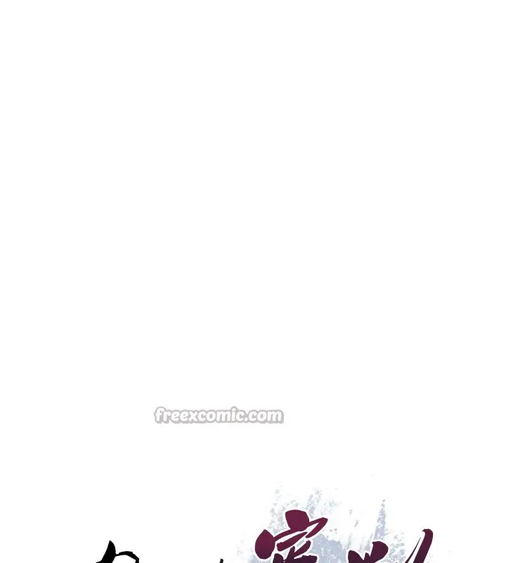 漫画《肉体审判》第43话第14张图