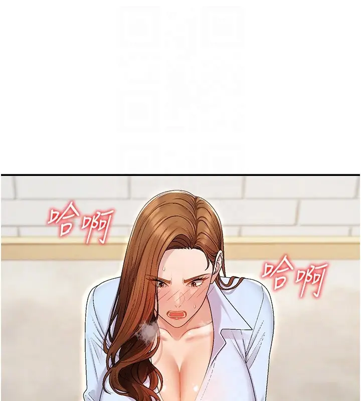 漫画《肉体审判》第43话第17张图