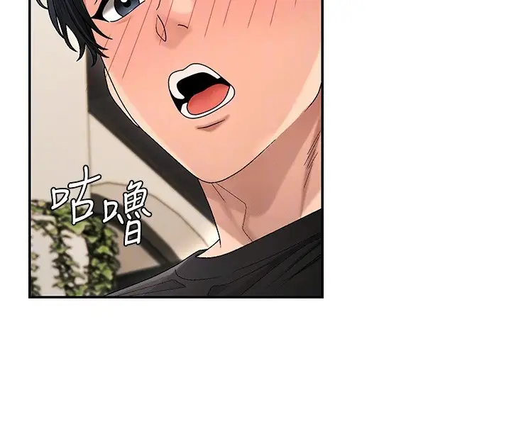漫画《肉体审判》第43话第20张图