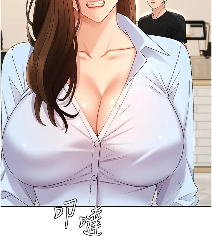 漫画《肉体审判》第43话第26张图