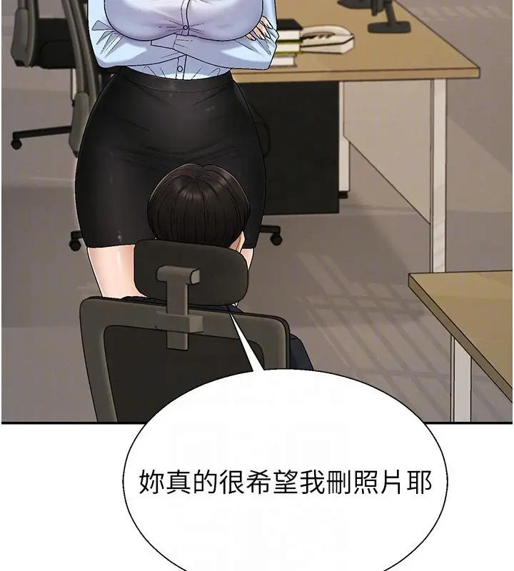 漫画《肉体审判》第43话第32张图