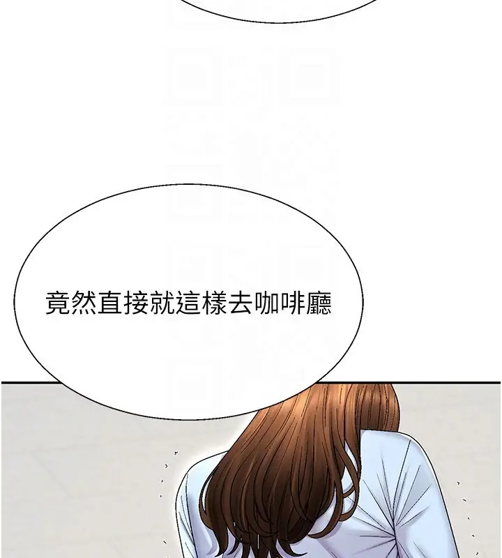 漫画《肉体审判》第43话第33张图