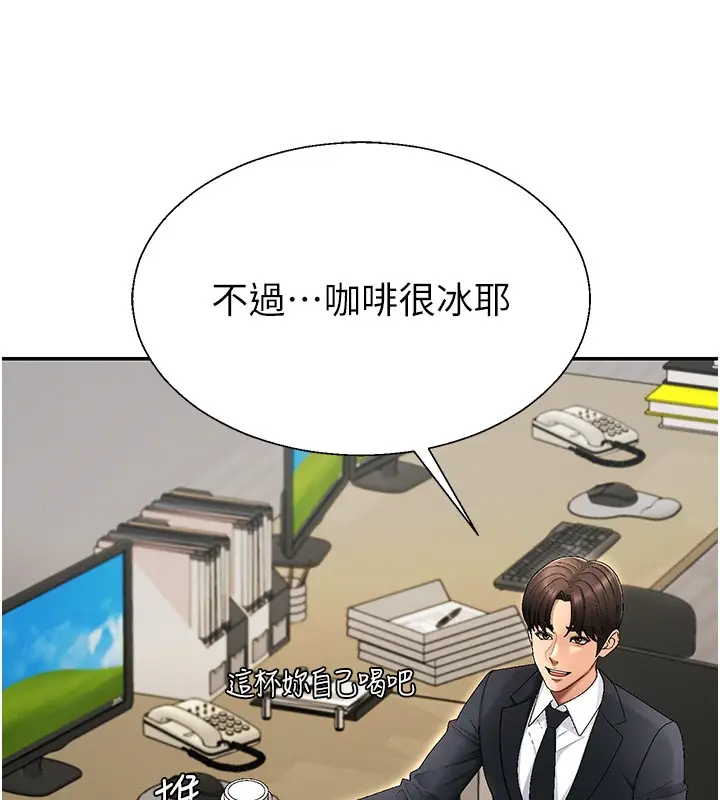漫画《肉体审判》第43话第37张图