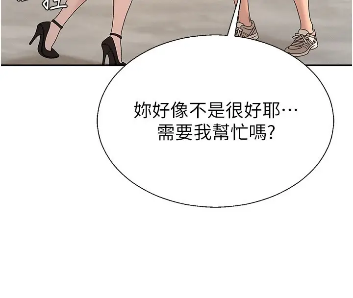 漫画《肉体审判》第43话第4张图