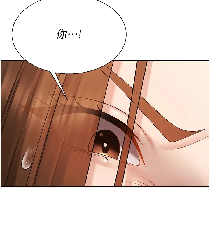 漫画《肉体审判》第43话第45张图