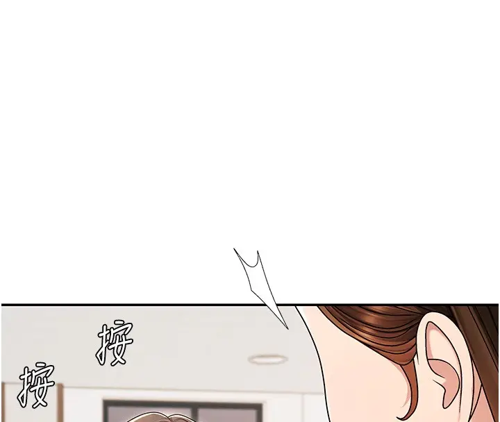 漫画《肉体审判》第43话第46张图