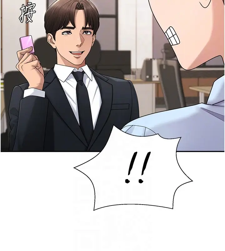 漫画《肉体审判》第43话第47张图