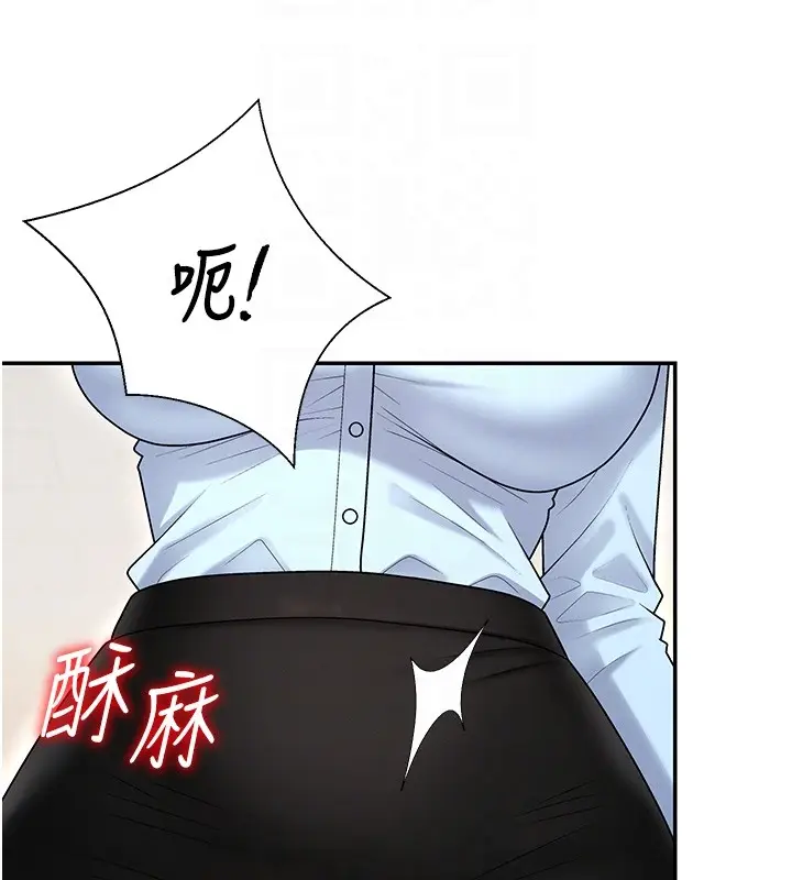 漫画《肉体审判》第43话第48张图