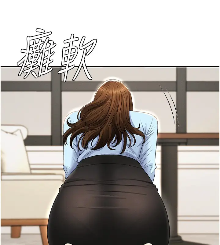 漫画《肉体审判》第43话第5张图
