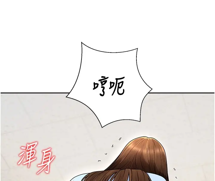 漫画《肉体审判》第43话第50张图