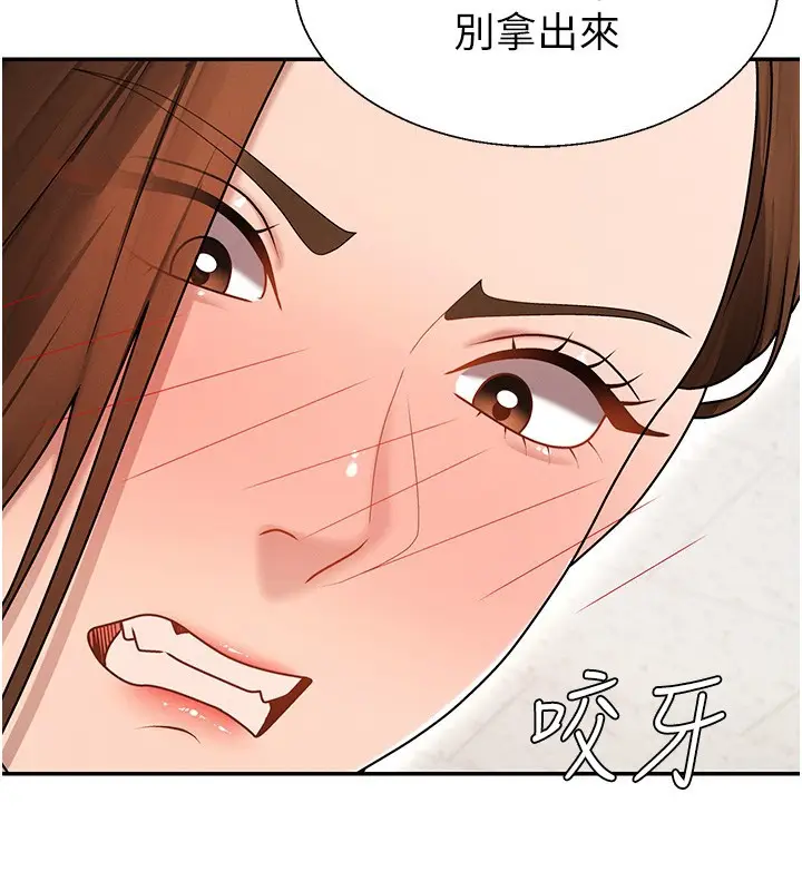 漫画《肉体审判》第43话第53张图