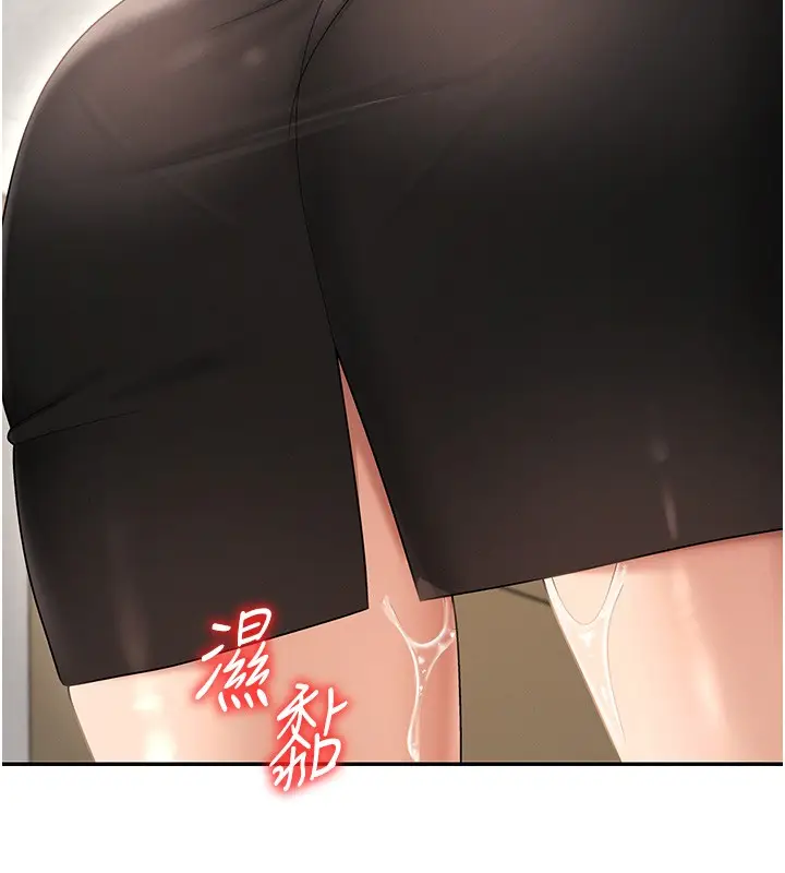漫画《肉体审判》第43话第55张图
