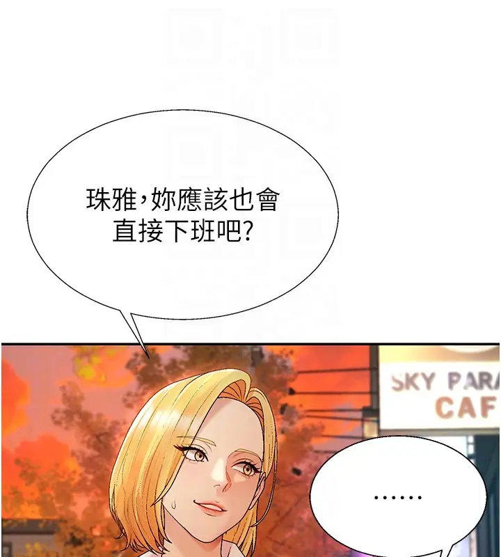 漫画《肉体审判》第43话第61张图