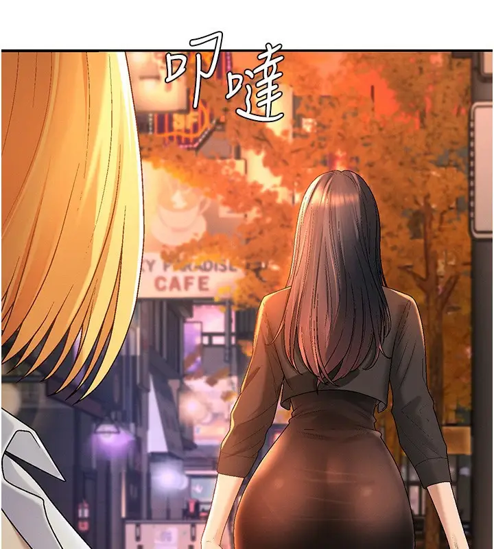 漫画《肉体审判》第43话第67张图