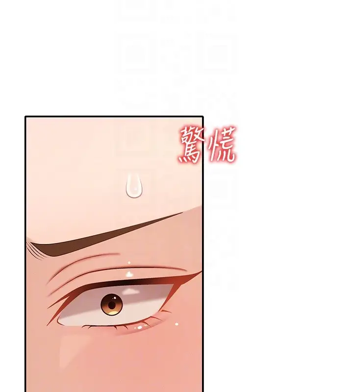 漫画《肉体审判》第43话第77张图