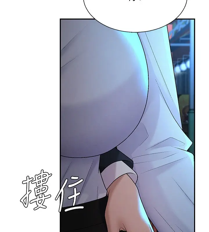 漫画《肉体审判》第43话第79张图