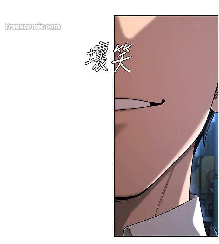 漫画《肉体审判》第43话第84张图