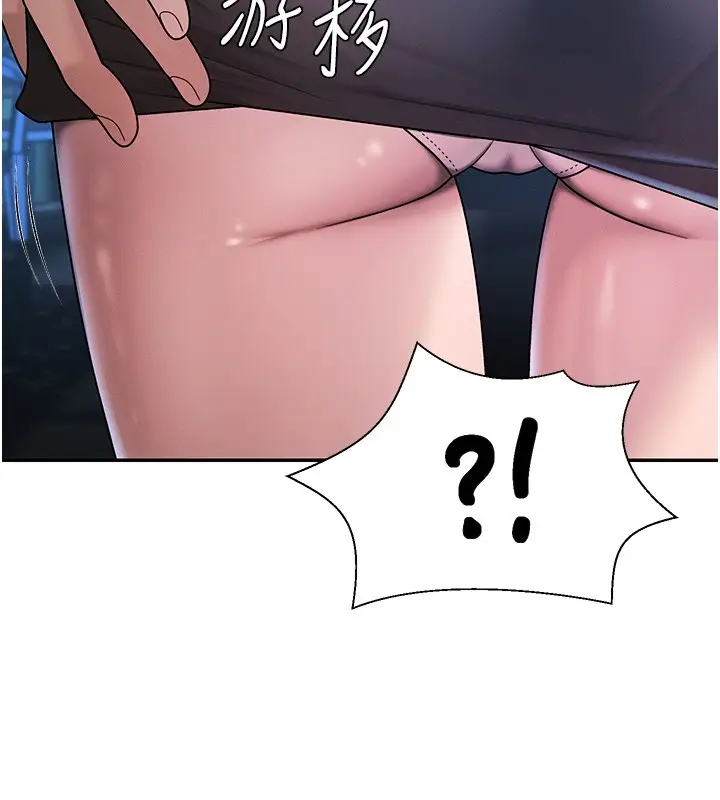 漫画《肉体审判》第43话第86张图