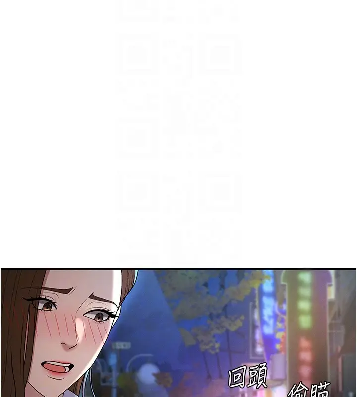 漫画《肉体审判》第43话第90张图
