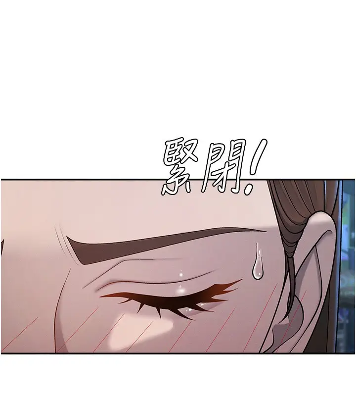 漫画《肉体审判》第43话第92张图