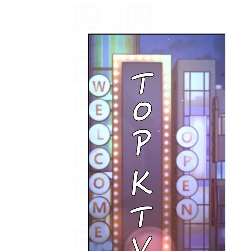 漫画《肉体审判》第43话第96张图