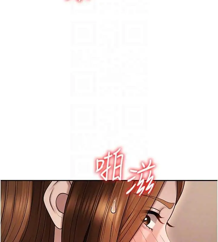 漫画《肉体审判》第44话第107张图