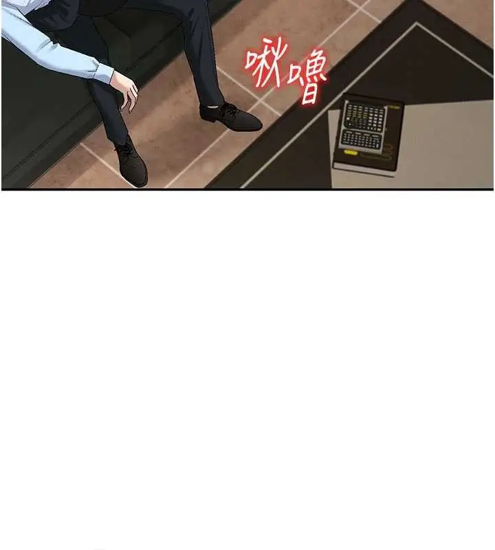 漫画《肉体审判》第44话第11张图
