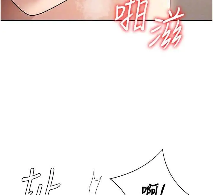 漫画《肉体审判》第44话第116张图