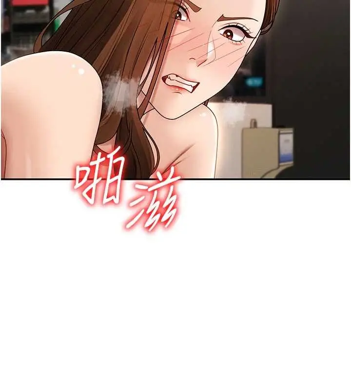 漫画《肉体审判》第44话第121张图