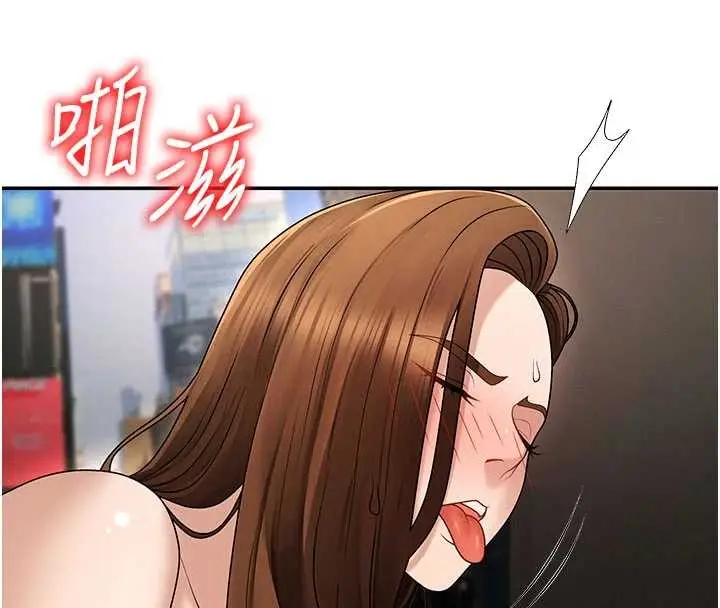 漫画《肉体审判》第44话第122张图
